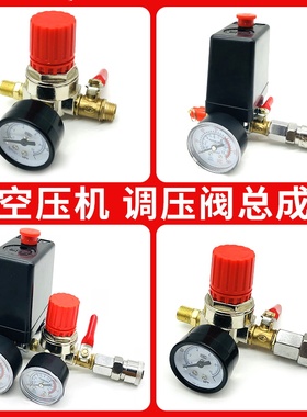 空压机配件气动气泵调压阀巴马减压阀气压调节出气风利三四孔包邮