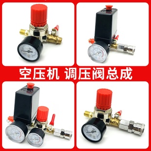 空压机配件气动气泵调压阀巴马减压阀气压调节出气风利三四孔包邮