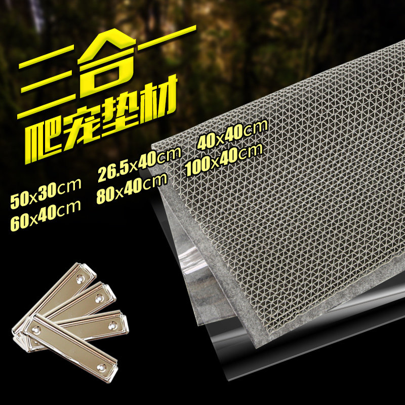 陆龟鬃狮守宫三合一垫材保湿防水地毯爬虫箱饲养箱爬宠盒垫子无尘