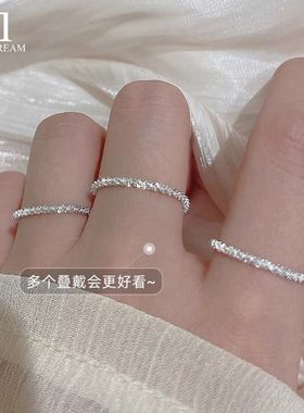 电镀银色波光粼粼满天星戒指女轻奢高级感尾戒情人节礼物礼盒装