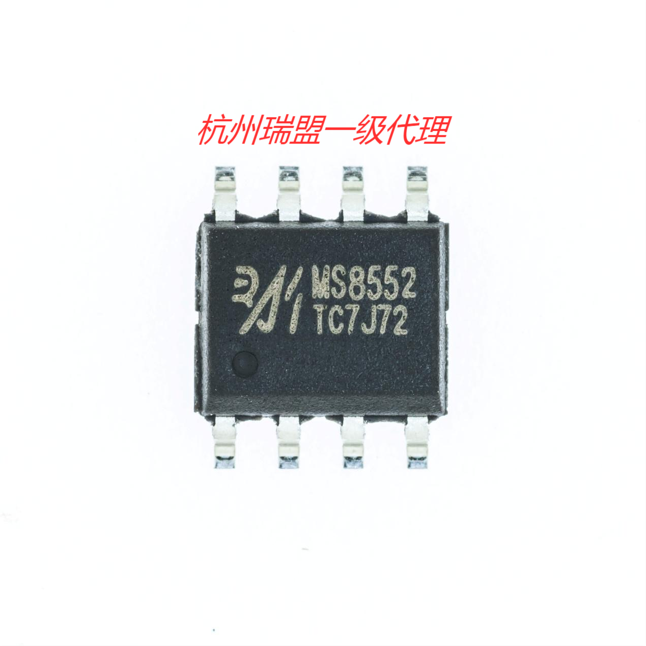 输入电流失调电压红外运放芯片