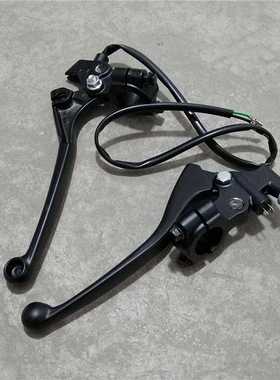 适用摩托车配件CBF125T锐猛125-56-58-65左右闸把刹车制动手柄
