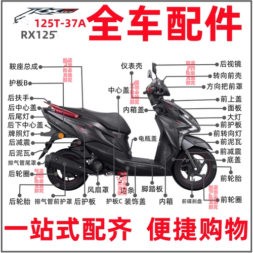 21款外观车身车体壳子裂行