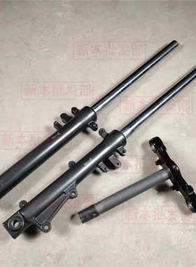 适用于摩托车配件战神150-FCBF150前减震避震立柱方向柱下三星