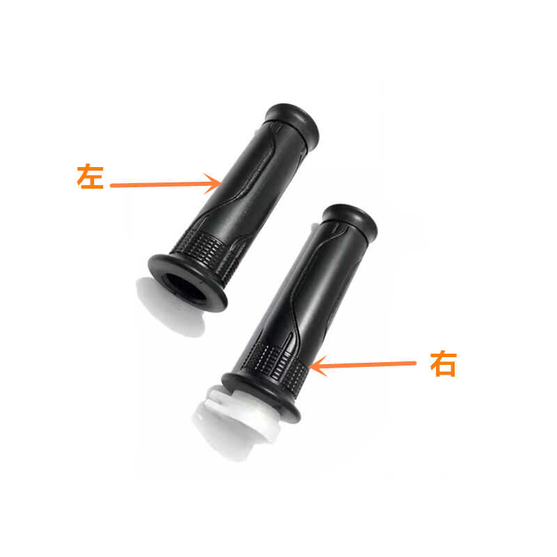 适用CBF190R/X摩托车手把套加油器175-6-7-9-11油门把套 摩托配件
