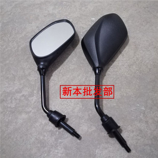 适用摩托车配件踏板摩托车NS125D 125T-38后视镜反光镜配件