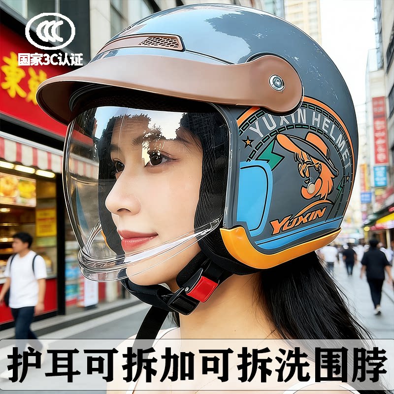 复古3C认证电动摩托车头盔男女四季通用内推式防寒护耳围脖可拆