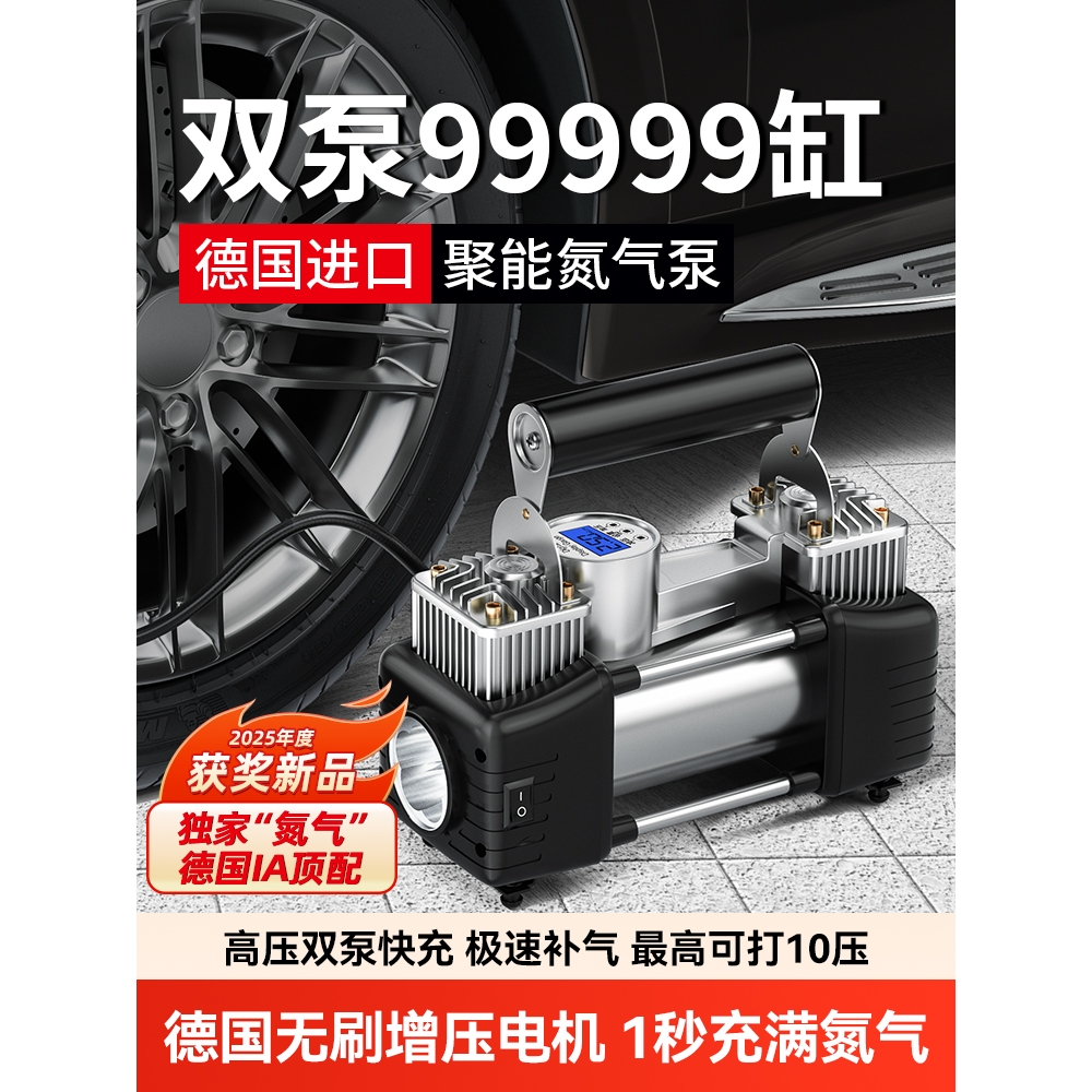 米其林车载充气泵打气泵小轿车便携式汽车用轮胎大功率电动无线高