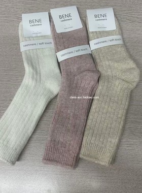 韩现class韩国直邮113021  韩代2025款  袜子合集  5双包邮