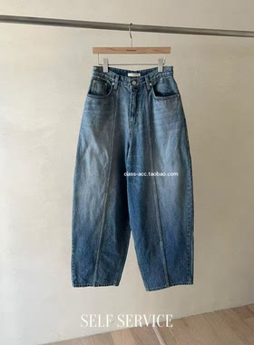 class韩国直邮030408 self service 韩代2026款  水洗做旧牛仔裤