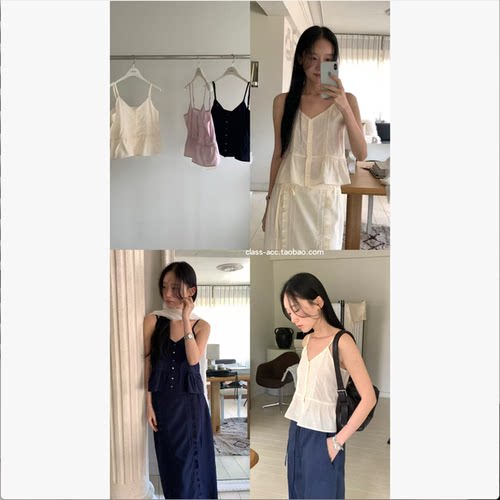 class韩国直邮1051705 JINSIM 韩代2026款  吊带＋直筒半裙套装