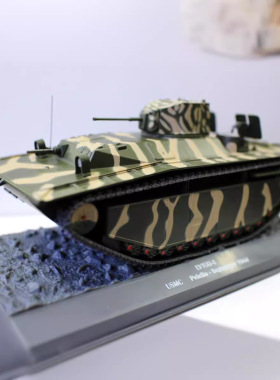 外贸1/43两栖坦克LVT A Peleliu 1944突击车战车合金玩具模型