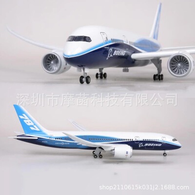 波音787原型机 带轮子带灯光仿真飞机模型 民航客机模型 航空