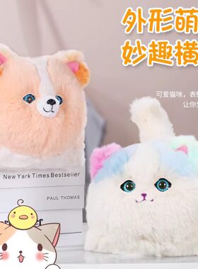 趣巢抱抱喵女孩仿真猫咪毛绒公仔玩偶学舌眨眼睛摇尾儿童