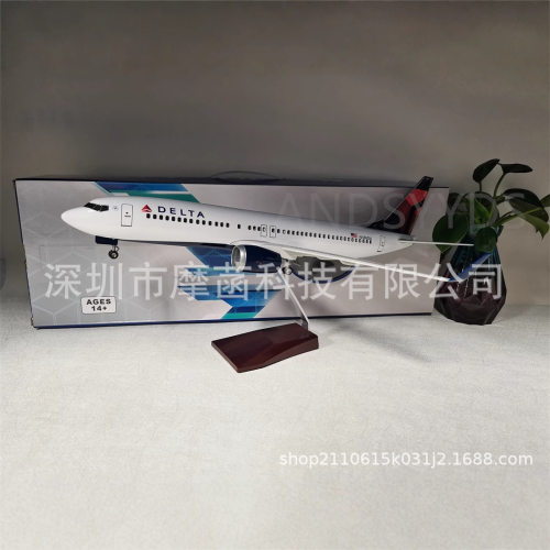 47cm达美737带灯达美航空737客机飞机模型拼装礼物摆件航模