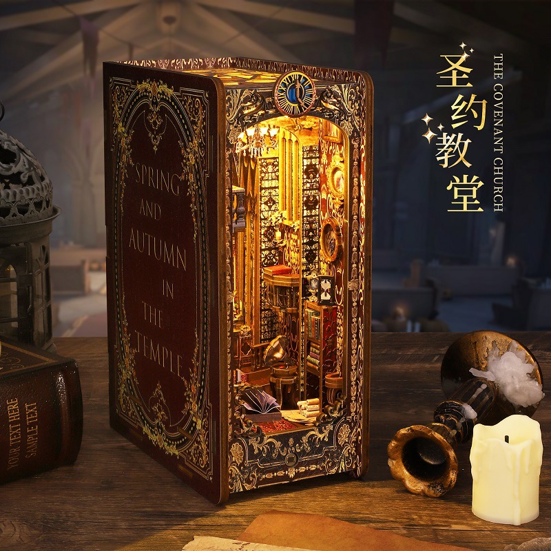 佳特diy小屋圣约教堂3d立体拼装书立房子微缩模型建筑玩具生日礼