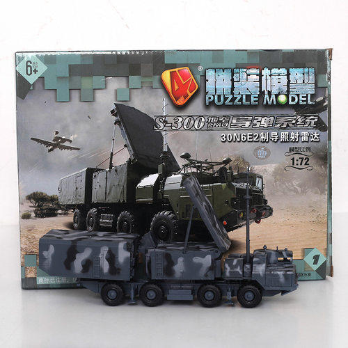 合和兴4D拼装制导照射迷雷达车模型1:72军事模型手办玩具