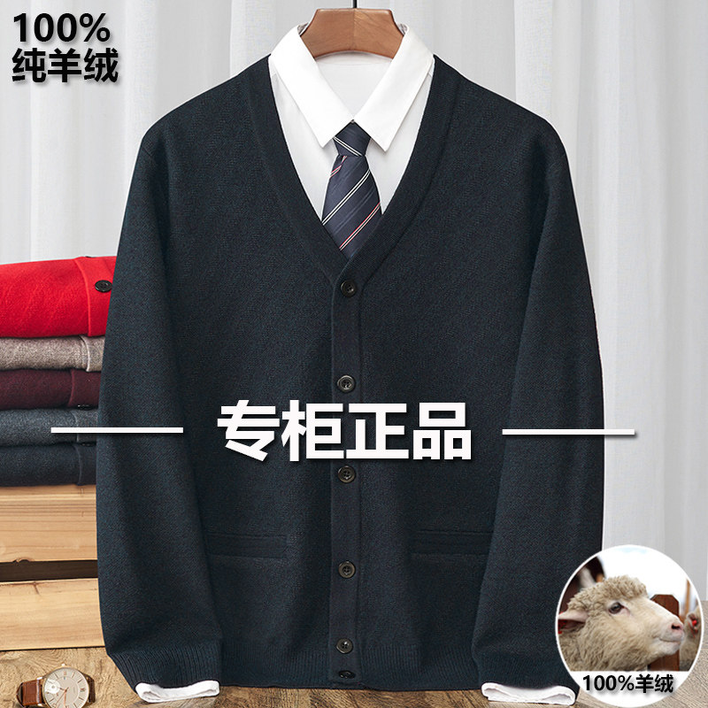 HENGYUANXIANG 캐시미어 스웨터 남자 조디악 레드 스웨터 2024 새로운 가을 겨울 대형 V 넥 카디건 아빠 복장