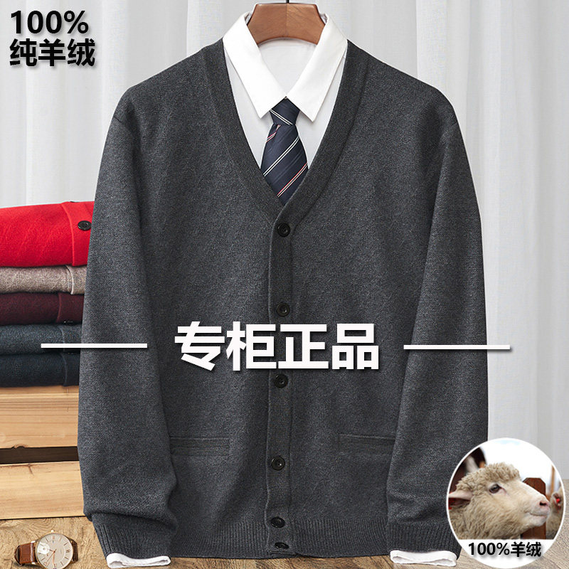 HENGYUANXIANG 캐시미어 스웨터 남자 조디악 레드 스웨터 2024 새로운 가을 겨울 대형 V 넥 카디건 아빠 복장