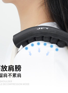 JFT反重力减压肩垫手提包肩带