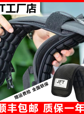 jft反重力减压肩带背囊肩垫战术腰封气垫书包带替换双肩背包背带