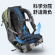 JFT反重力减压背囊腰封腰靠护腰垫登山包背包气垫背带重装 包肩垫