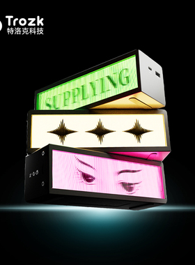 TROZK特洛克拾光机灯箱插排插线板氮化镓USB快充TAPY-C插座拖线板