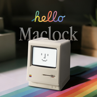 Maclock麦金塔闹钟复古怀旧电脑桌面时钟桌搭创意生日礼物送男友