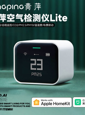 温湿度监测空气检测仪LiteCO2