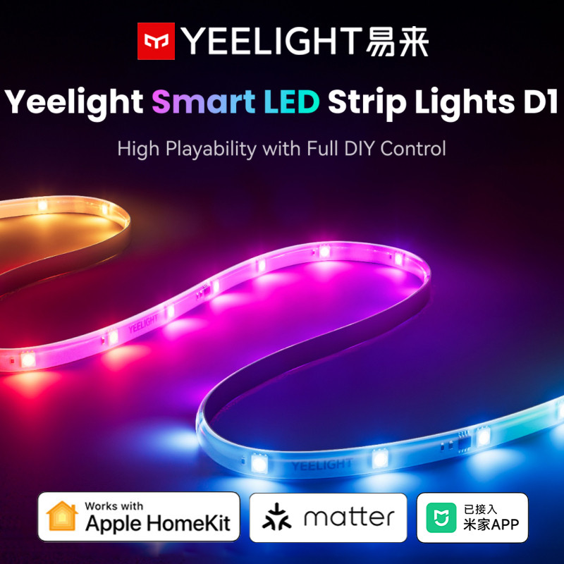 Yeelight易来D1智能LED彩光灯带Thread氛围灯电竞Matter HomeKit图片