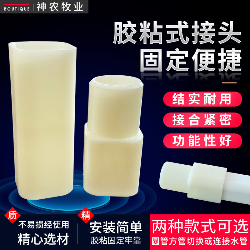 方管水线接头加厚接头方管接头