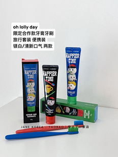 韩国oh lolly day合作款牙膏牙刷 Happier Time牙刷便携旅行套装