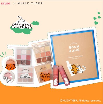 ETUDE虎年限定眼影腮红唇釉老虎