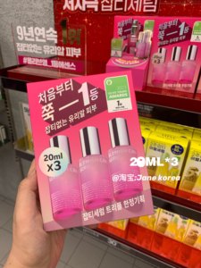 韩国isoi伊所爱大容量70ML