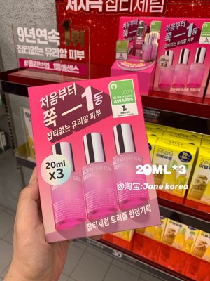 韩国isoi伊所爱大容量70ML