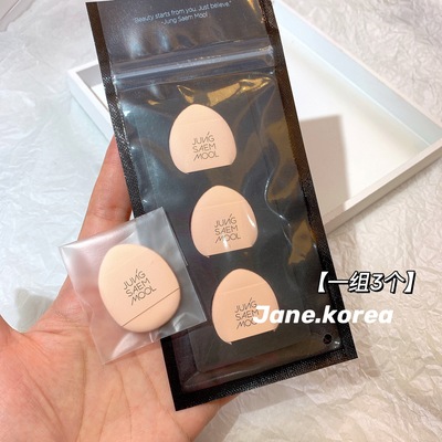 现货韩国正品郑瑄茉粉扑