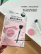 3月限定联名 韩国NAMING限定色粉状哑光低饱和腮红桃子送腮红刷