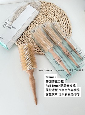 现货到！韩国Fillimilli气垫发根蓬松造型梳按摩头皮气感梳卷发梳