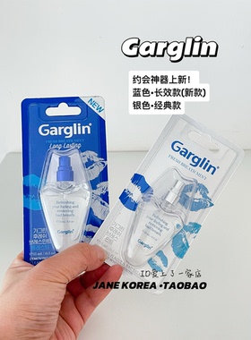 约会神器 升级持久款！韩国Garglin佳口林薄荷口腔喷雾清新口气