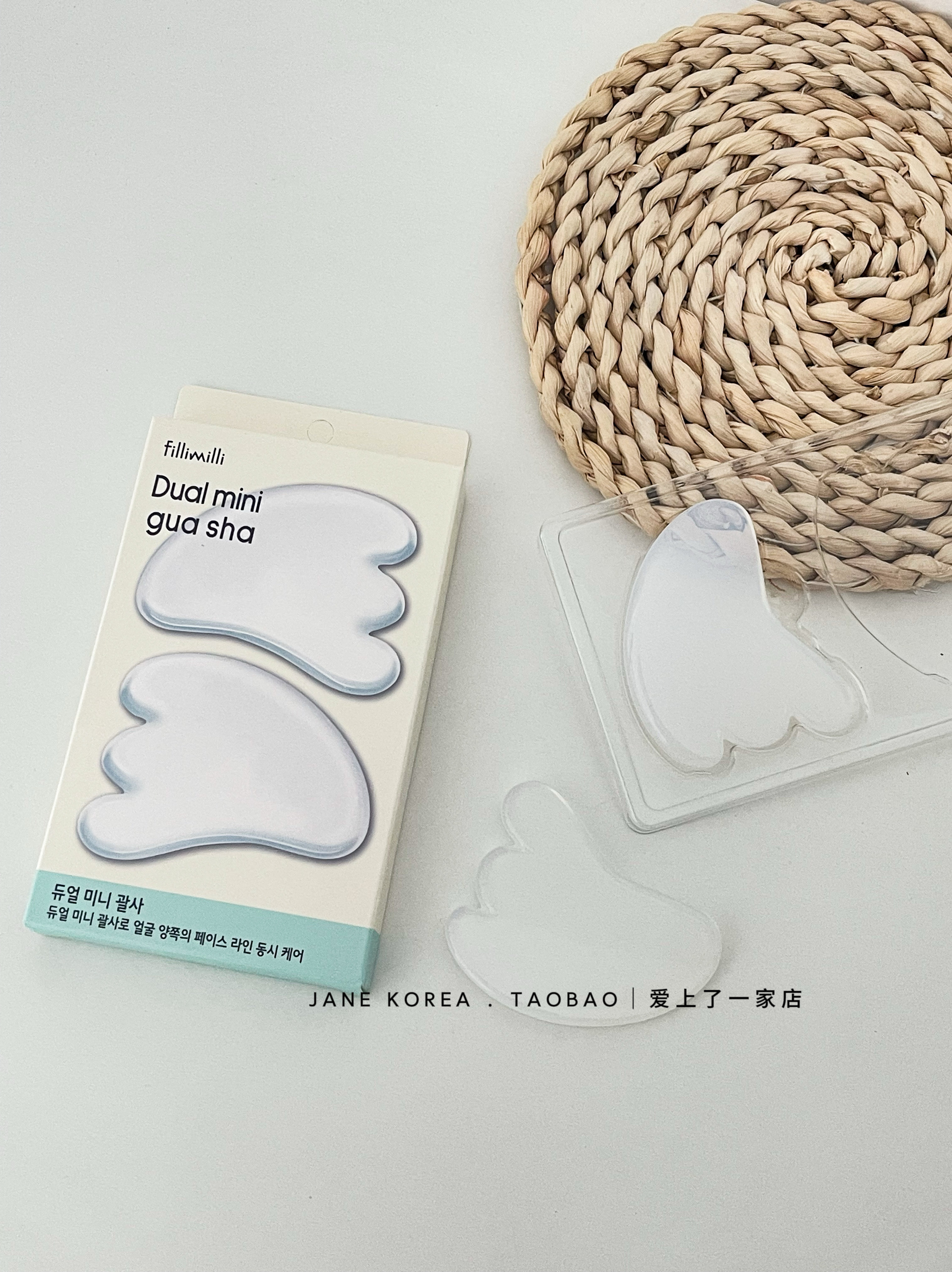 新款！韩国Fillimilli双片mini心型刮痧板肌肉舒缓放松按摩板排毒