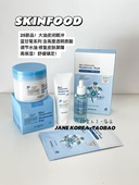 新品 韩国skinfood思亲肤蓝洋甘菊保湿 维稳水油平衡透明质酸面膜