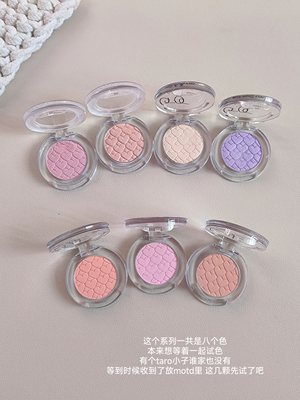 爱丽单色眼影爱心腮红