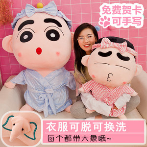 蜡笔小新公仔毛绒玩具可爱娃娃超大号压床玩偶抱枕男生日礼物女生