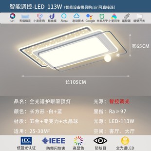 套餐lekd吸顶灯客厅灯卧室灯餐厅灯家装 简约时尚 灯饰中山灯具