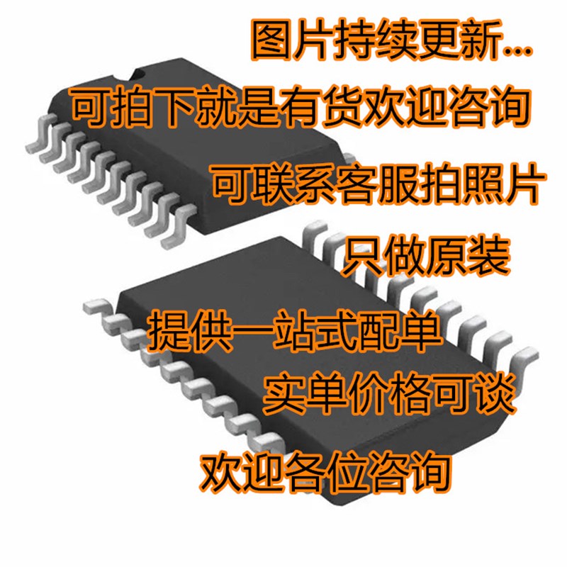 AD7847ARZ AD7847AB SOP24 12位DAC模数转换器