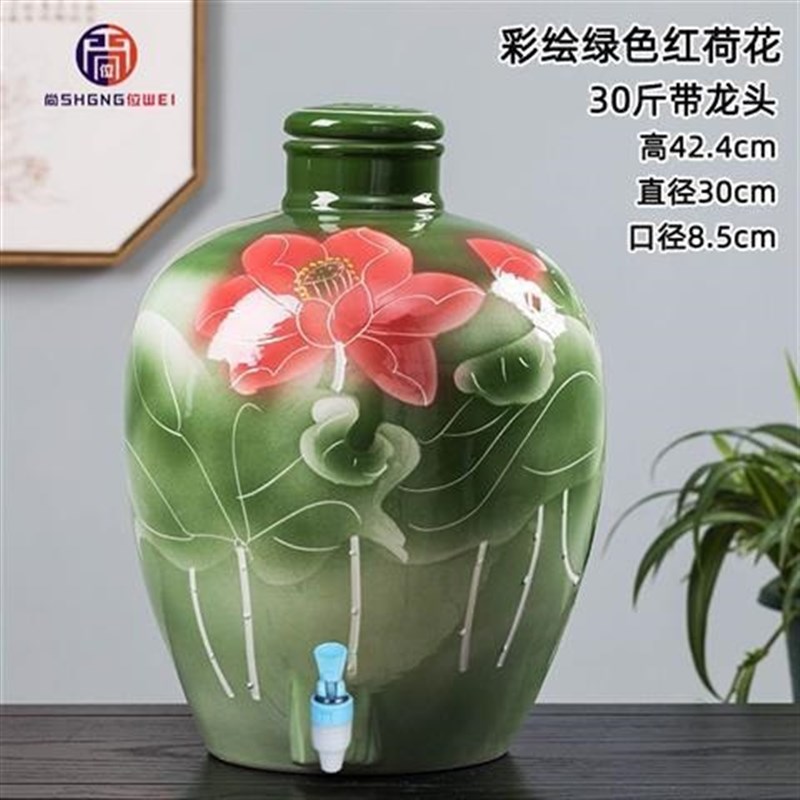 景德镇10/20/50斤陶瓷酒坛子密封酒壶家L用大酒缸泡酒罐窖藏装酒