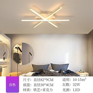 爆款 客厅灯2024新款 q主卧室灯led吸顶灯全屋灯具套餐组合家用大全