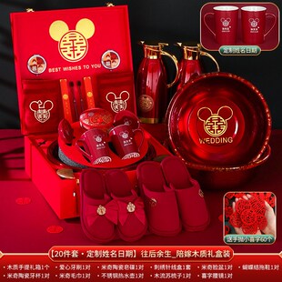 娘家婚礼红K色行李箱嫁妆婚庆用品 结婚陪嫁物品女方全套装