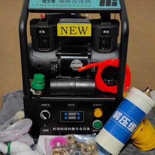 地暖清洗机脉冲洗k一体机水汽多功能暖气片地热管道高压清洁机设