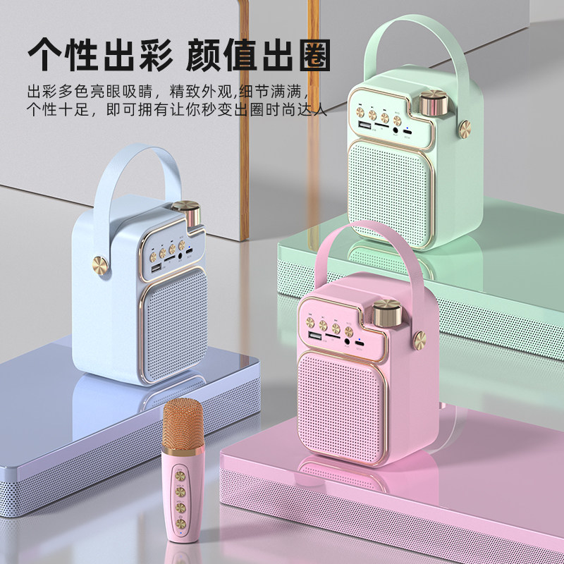 迷你话筒音响一体麦克风k歌儿童家庭ktv家用蓝牙音箱全民唱歌套装